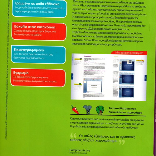Computer Steps Secrets for Impressive Presentations new