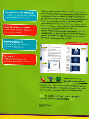 Computer Steps Secrets for Impressive Presentations new