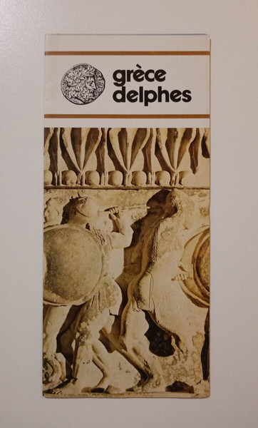 Ξενόγλωσση μπροσούρα με "ΕΛΛΑΔΑ - ΔΕΛΦΟΙ", Δεκέμβριος 1973.