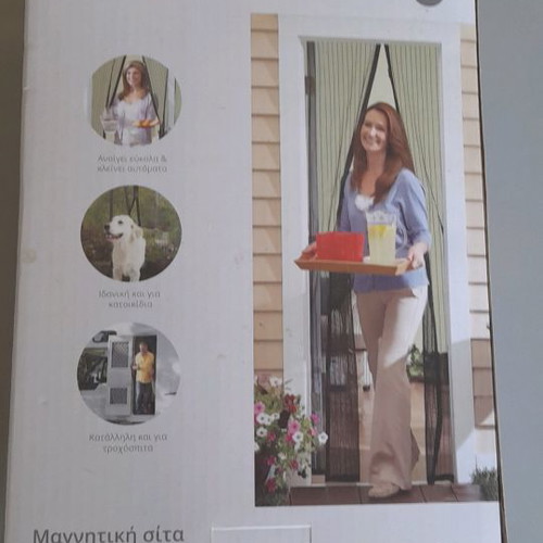 Vicko magnetic door screen new 1.00×2.20