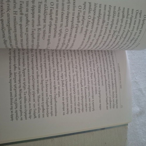 Claire Allen The Spring Was Late novel