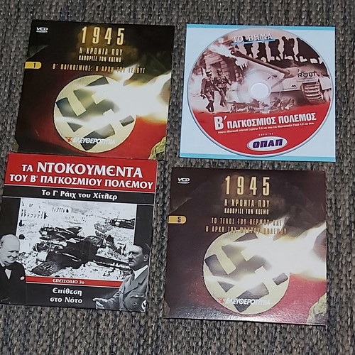 2ος Παγκόσμιος Πόλεμος 14 DVD ντοκιμαντέρ καινούργια σε άριστη κατάσταση