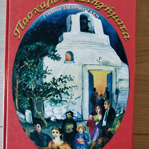 Easter Stories like new