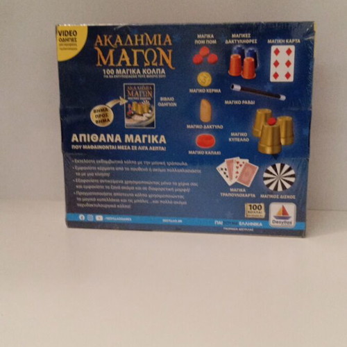 Magic Academy game new, for children