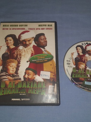 Bad Santa DVD with Greek subtitles, comedy