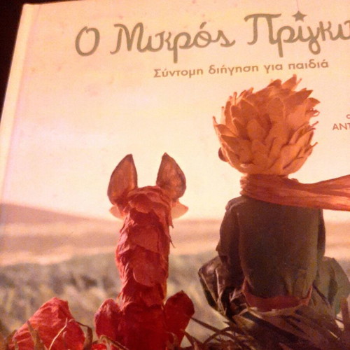 The Little Prince short story for children like new