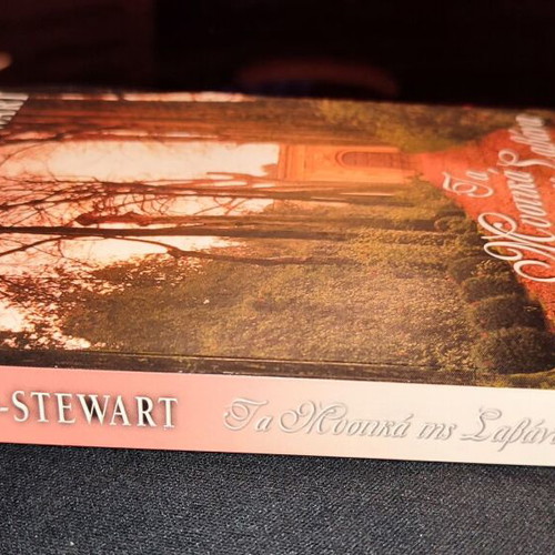 The Secrets of Savannah book like new