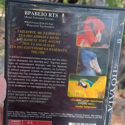 The Life of Birds 2 DVD set used, documentary with subtitles