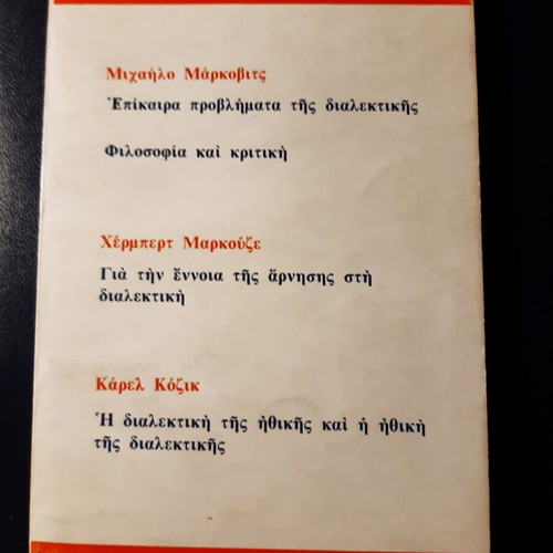 Dialectics like new, texts by Michailo Markovits, Herbert Marcuse, Karel Kozik