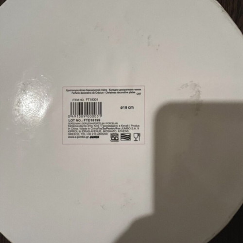 Set of 4 Christmas plates new