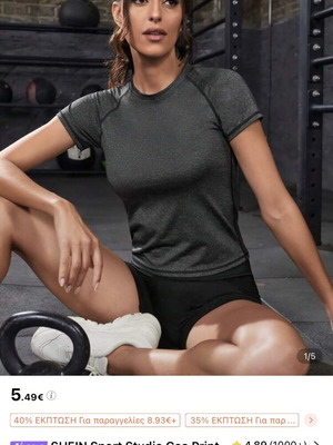 Shein sports t-shirt new, dark gray, size M