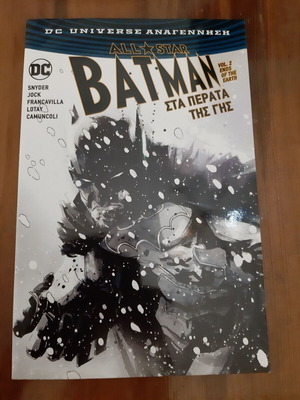All-Star Batman Vol. 2: Στα Πέρατα της Γης