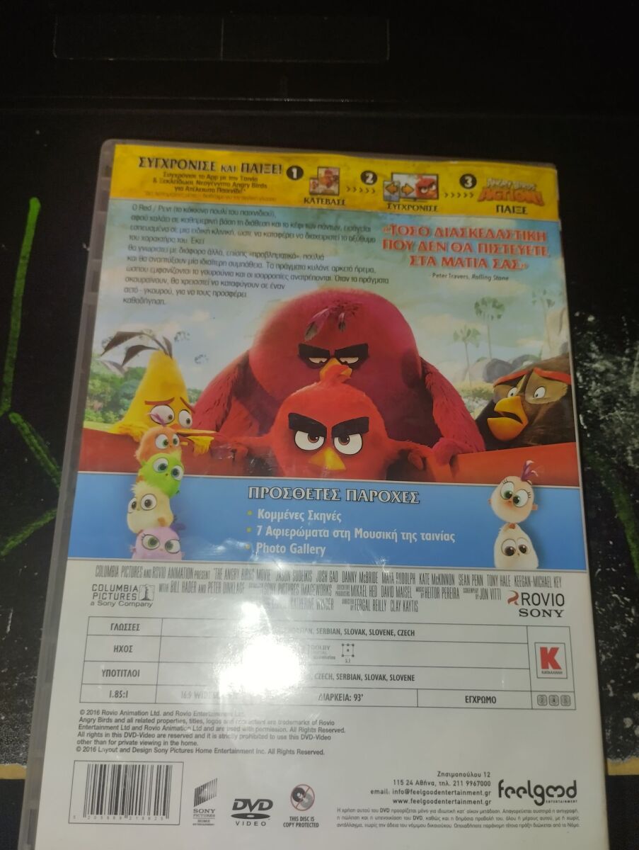 【中古】「未使用品」Angry Planet [DVD] [Import] Amazon.com: The Angry Red Planet (1959) [ NON-USA FORMAT, Blu-Ray