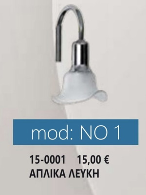 Bathroom mirror wall light new