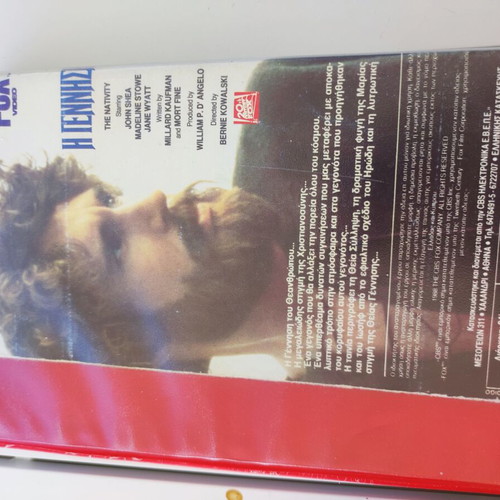 VHS video cassette H Genisi like new, drama, subtitles