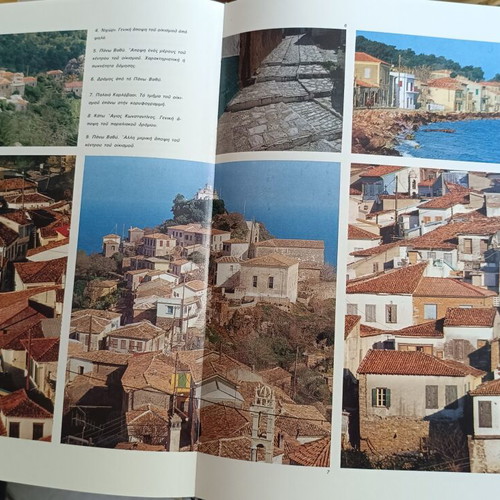 Greek Traditional Architecture, 4 volumes