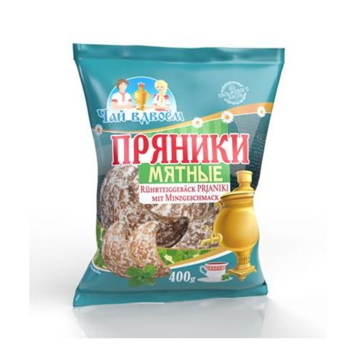 Cookies with and without filling 360g new