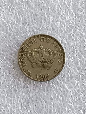 Crete 5 Lepta coin 1900 Cupronickel