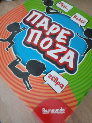 Pare Poza board game used, almost unused