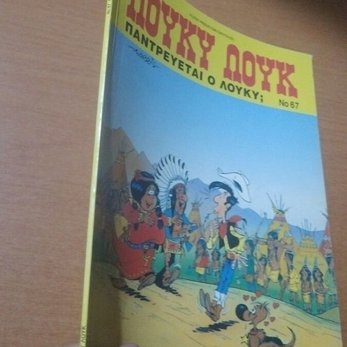 Lucky Luke No 67 comic book used