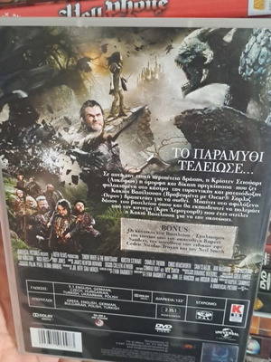 Η Χιονάτη και ο κυνηγός DVD μεταχειρισμένο, δράσης φαντασίας περιπέτεια με υπότιτλους