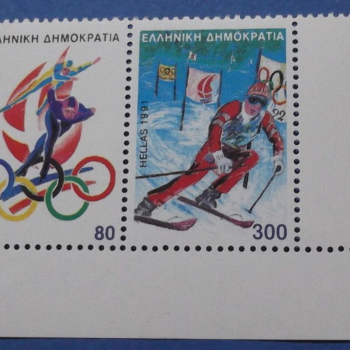 1991 Albertville France Winter Olympics Skiing Stamps new
