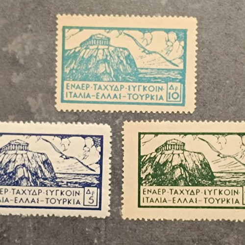 1926 Sounio Airmail Stamp Series new, unsealed