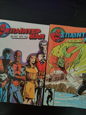 Spiderman comics issues 398, 399, 402, 403 like new