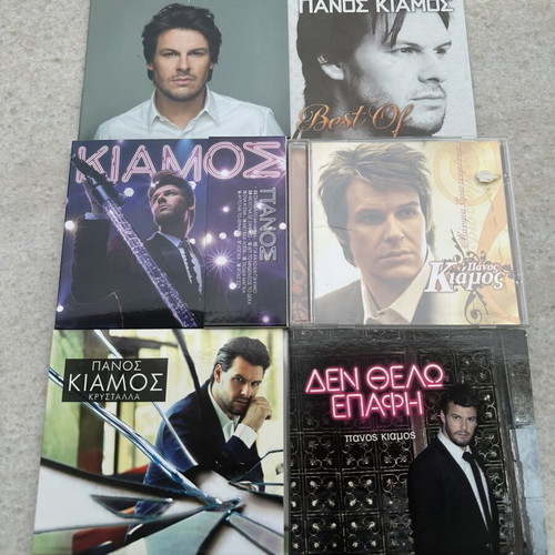 Panos Kiamos CD pack of 6 like new, laiko