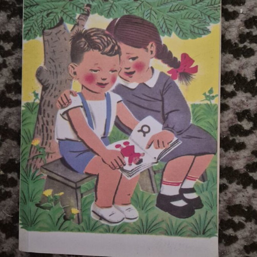 Alphabet Book like new, Greek language