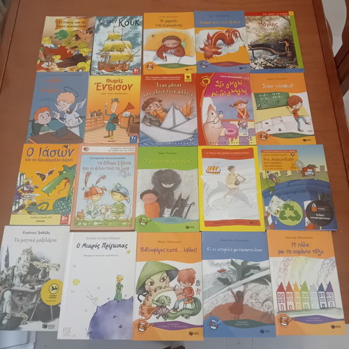 Children's books like new, set of 20 in Greek
