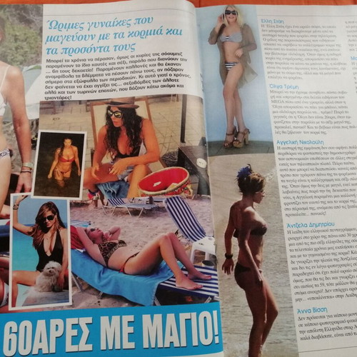 Hai magazine issue 1024, 3 June 2014
