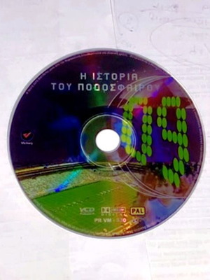 The History of Football 9th Part VCD used, authentic