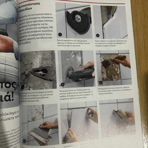 Mastoremata Magazine June 2026 new