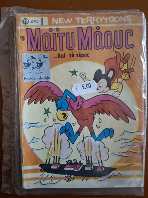 Mighty Mouse #19 used
