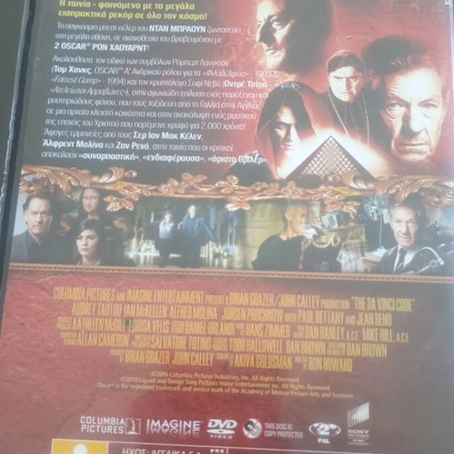 The Da Vinci Code DVD used, very good condition