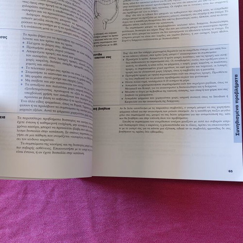 Mayo Clinic Health & Prevention book