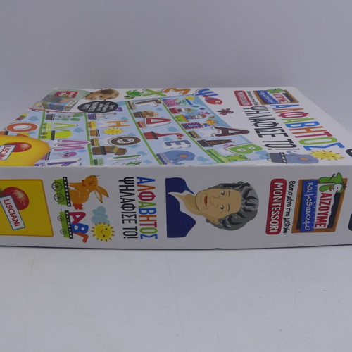 Lisciani Giochi Alphabet Montessori educational knowledge game used for ages 3-6
