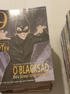 9 Magazine Eleftherotypia like new, pack of 319 issues