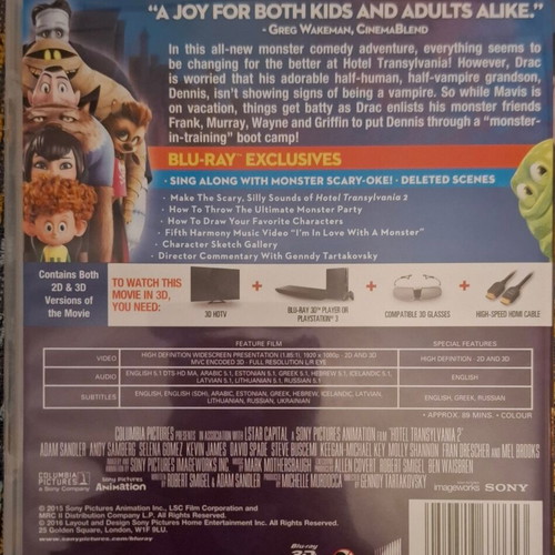 Hotel Transylvania 2 Blu-Ray like new, Greek audio and subtitles