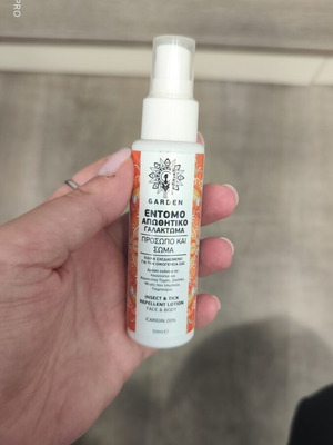 Garden insect repellent lotion spray 50 ml new