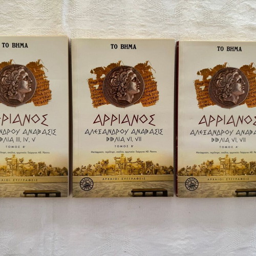 Books Ancient Greek Authors set of 46 volumes new