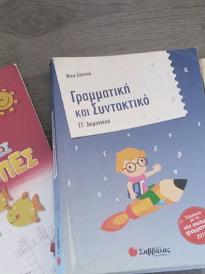 Sixth Grade Textbooks Like New