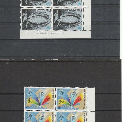 European Athletics Championship 1981 blocks of four new
