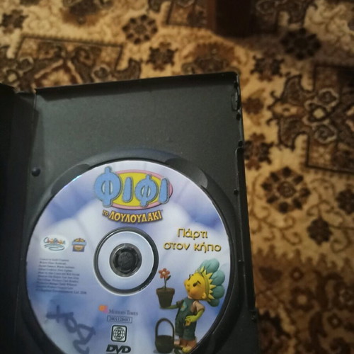Fifi To Louloudaki DVD used, dubbed
