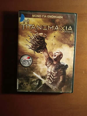 Clash of the Titans DVD used, action adventure sci-fi with subtitles