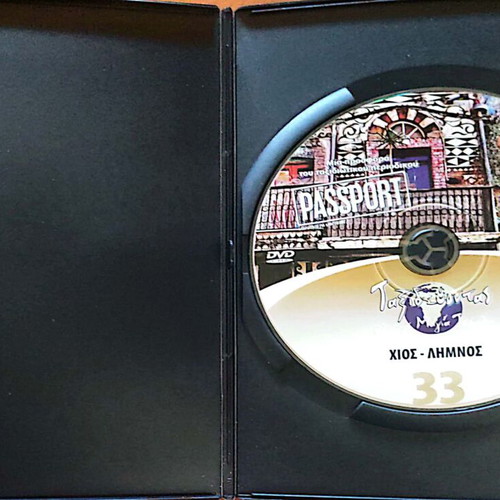 Chios - Limnos DVD like new, documentary with subtitles