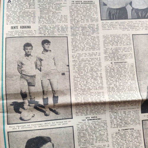 Newspaper Omada 1-3-1961 used, good condition