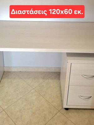 Desk with drawer unit used, 120x60 cm, on wheels