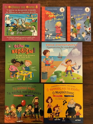Children's Educational Books like new, behavior and emotional learning